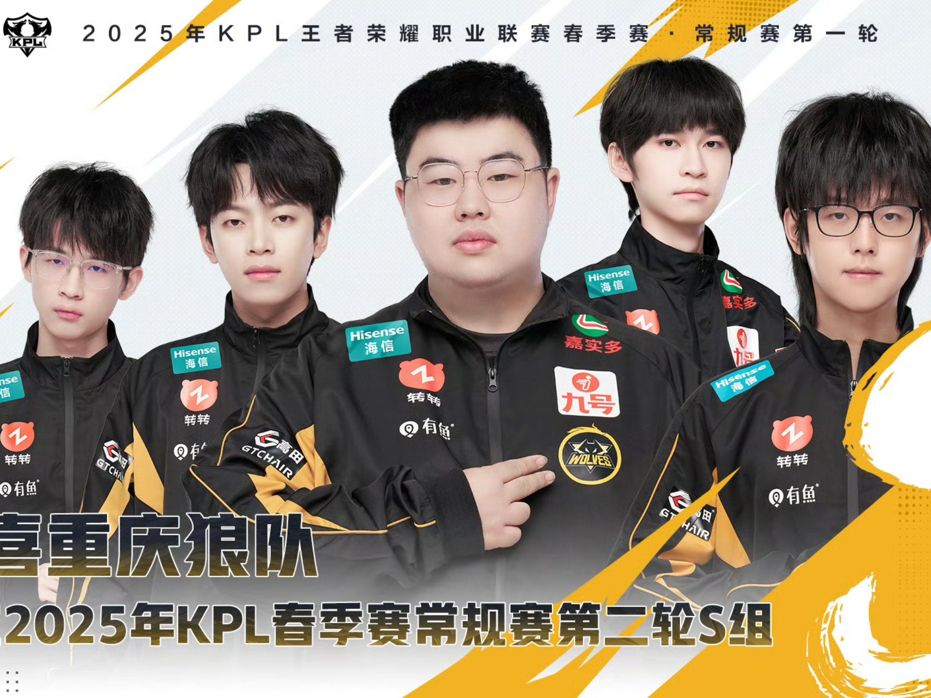 爱游戏在线-关于狼队不敌对手,球队需调整状态迎战下一场的信息