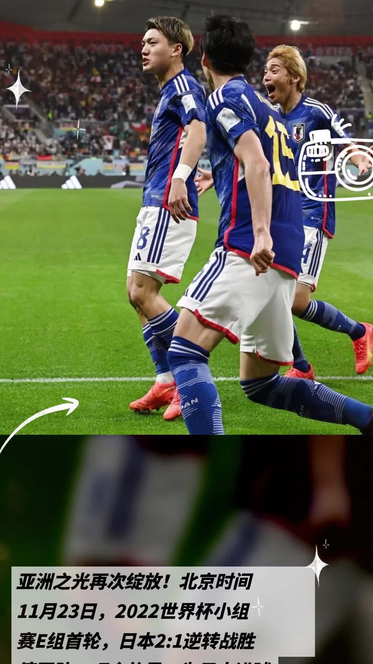 德国队实现绝地逆袭,逆转比分获胜(德国队实现绝地逆袭,逆转比分获胜了吗) 德国队实现绝地逆袭,逆转比分获胜(德国队实现绝地逆袭,逆转比分获胜了吗)