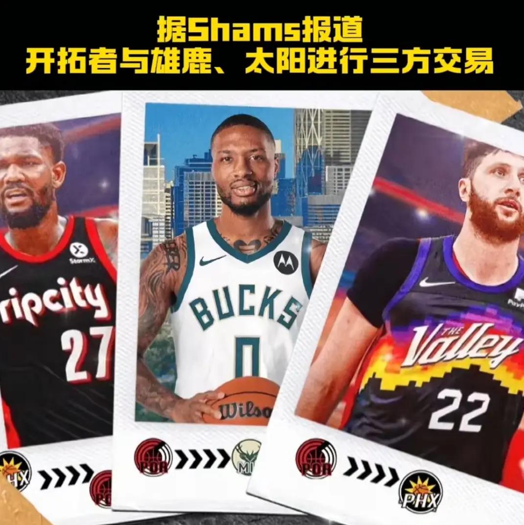 开拓者队核心利拉德先生统率球队(但是在季后赛首轮,利拉德和开拓者证明了谁是这个系列) 开拓者队核心利拉德先生统率球队(但是在季后赛首轮,利拉德和开拓者证明了谁是这个系列)