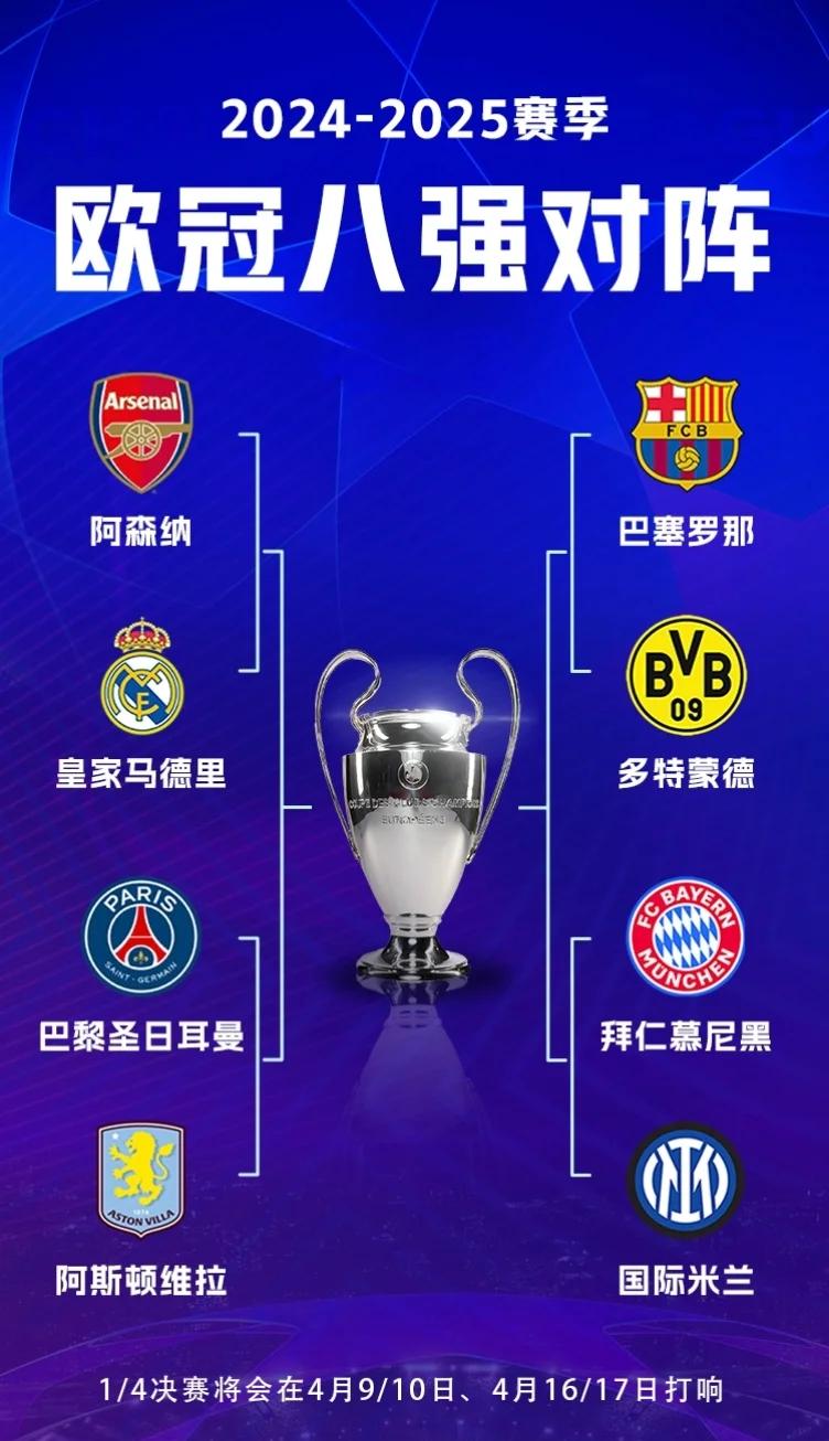 拜仁慕尼黑力克切尔西,晋级欧冠四强(拜仁慕尼黑力克切尔西,晋级欧冠四强了吗) 拜仁慕尼黑力克切尔西,晋级欧冠四强(拜仁慕尼黑力克切尔西,晋级欧冠四强了吗)