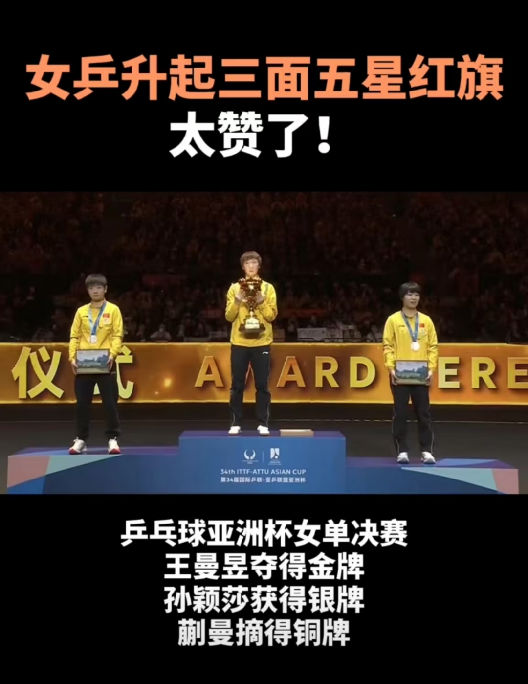 运动员发挥出色，五环旗飘扬(运动员发挥出色,五环旗飘扬的作用)