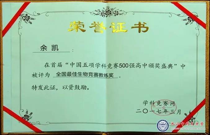 乌兹别克斯坦选手喜获金牌，彰显实力的简单介绍