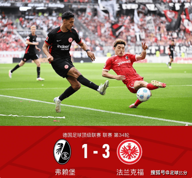 爱游戏体育直播-法兰克福队主场逆转晋级淘汰赛