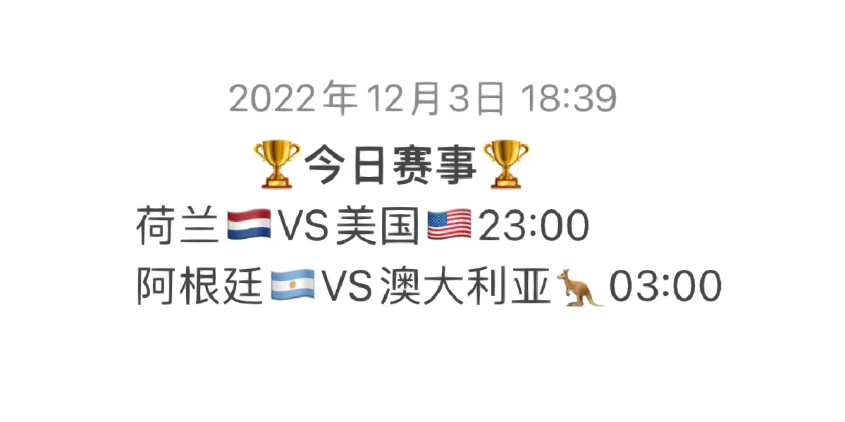 爱游戏体育直播-阿尔艾因主场迎战布宜诺斯艾利斯独立，锋线火力引爆看点