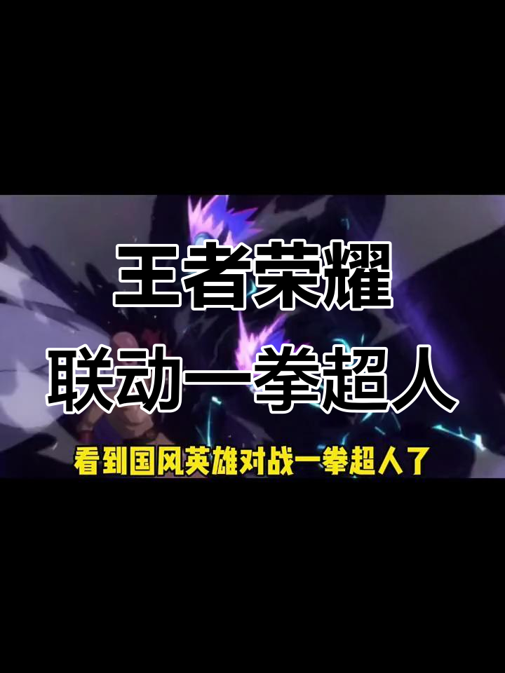 爱游戏官方登录入口-苍狼突击在王者荣耀国际版赛事中拿下关键一胜，粉丝高呼其名