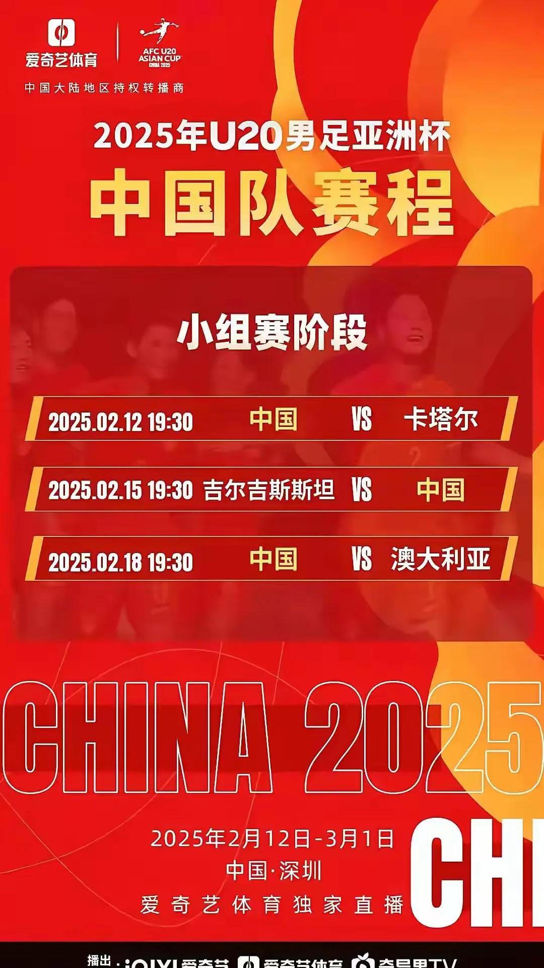 包含在北京国安赛场上演亚冠，弹幕刷屏，引发球迷泪目的词条