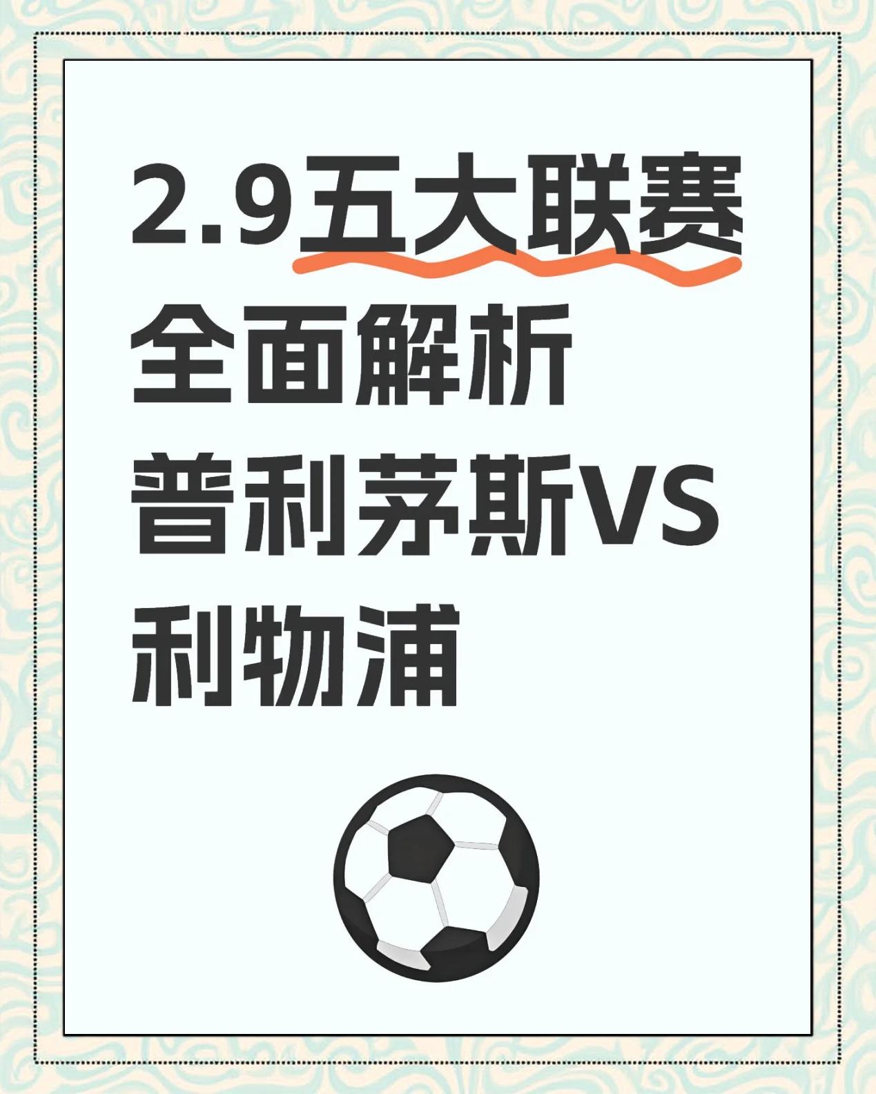 阿贾克斯主场取胜,继续领先荷甲积分榜的简单介绍 阿贾克斯主场取胜,继续领先荷甲积分榜的简单介绍