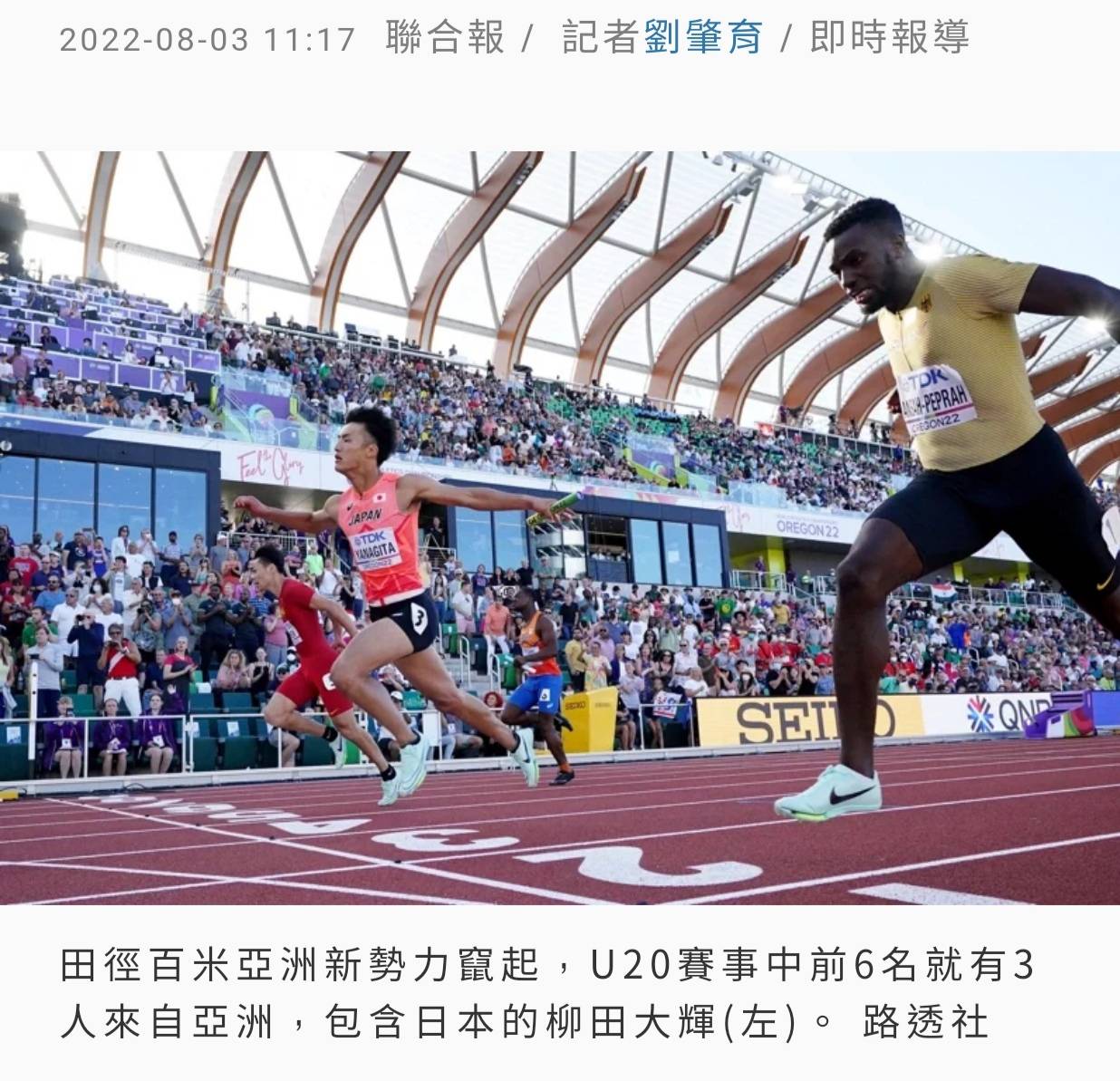 爱游戏网页版入口-亚洲俱乐部在全球赛场上闪耀