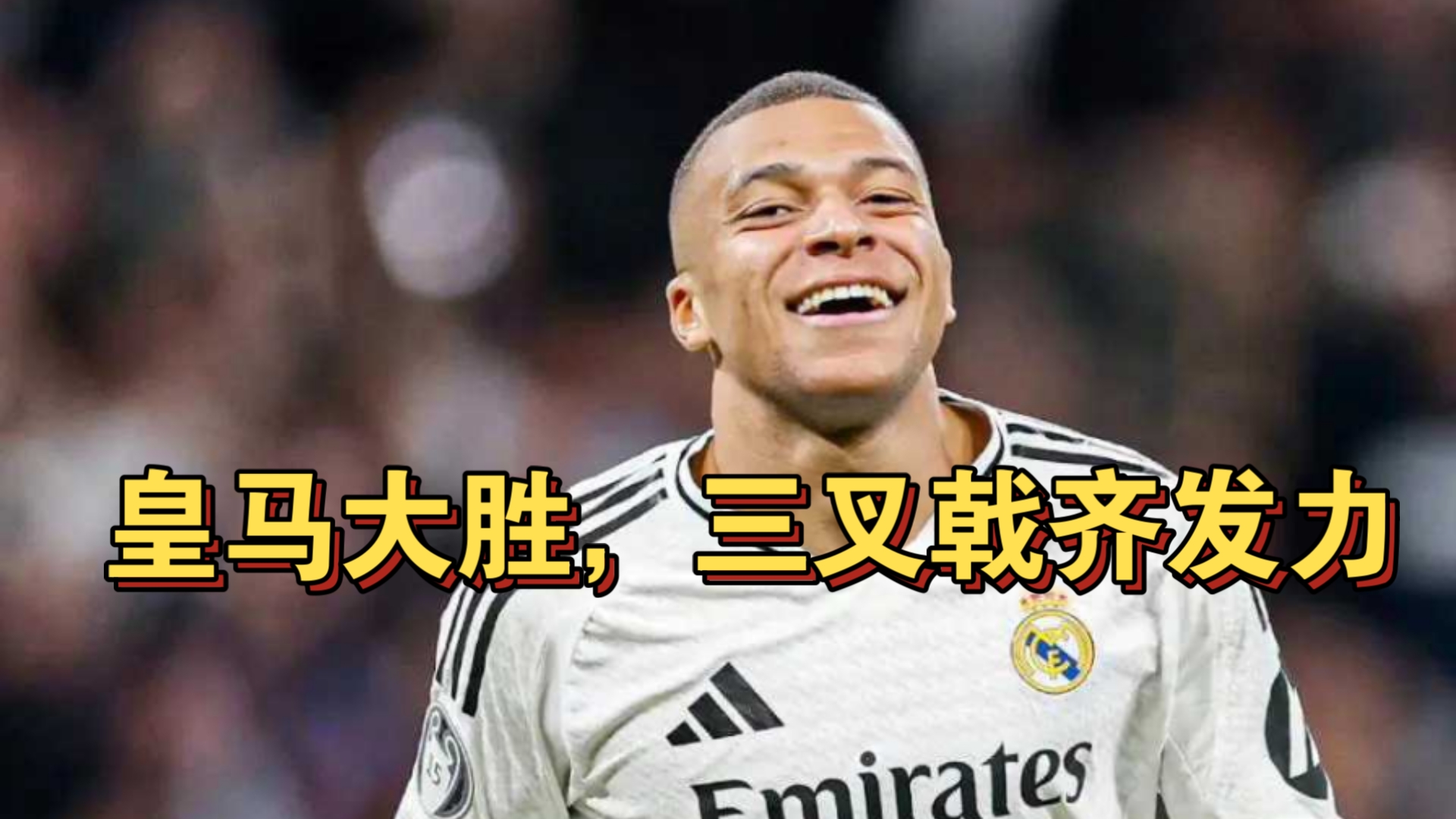 爱游戏网页版-马赛队主场大胜,顺利逆袭积分榜前三的简单介绍