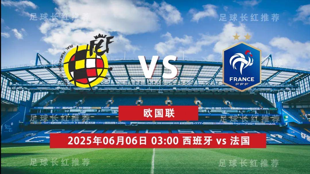 爱游戏登录-法国队战胜对手，晋级欧国联决赛
