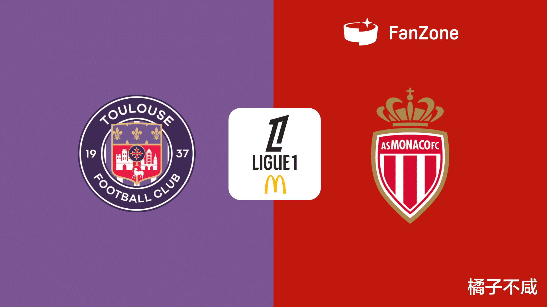 图卢兹客场大胜,法甲排名暂时升至第八 图卢兹客场大胜,法甲排名暂时升至第八