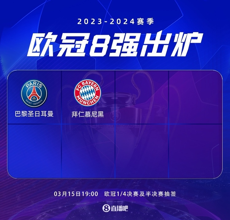 巴黎圣日耳曼主场告捷,轻松晋级欧冠强的简单介绍 巴黎圣日耳曼主场告捷,轻松晋级欧冠强的简单介绍