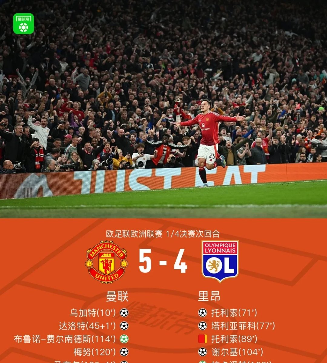 曼联将挑战皇家马德里,迎来硬仗 曼联将挑战皇家马德里,迎来硬仗