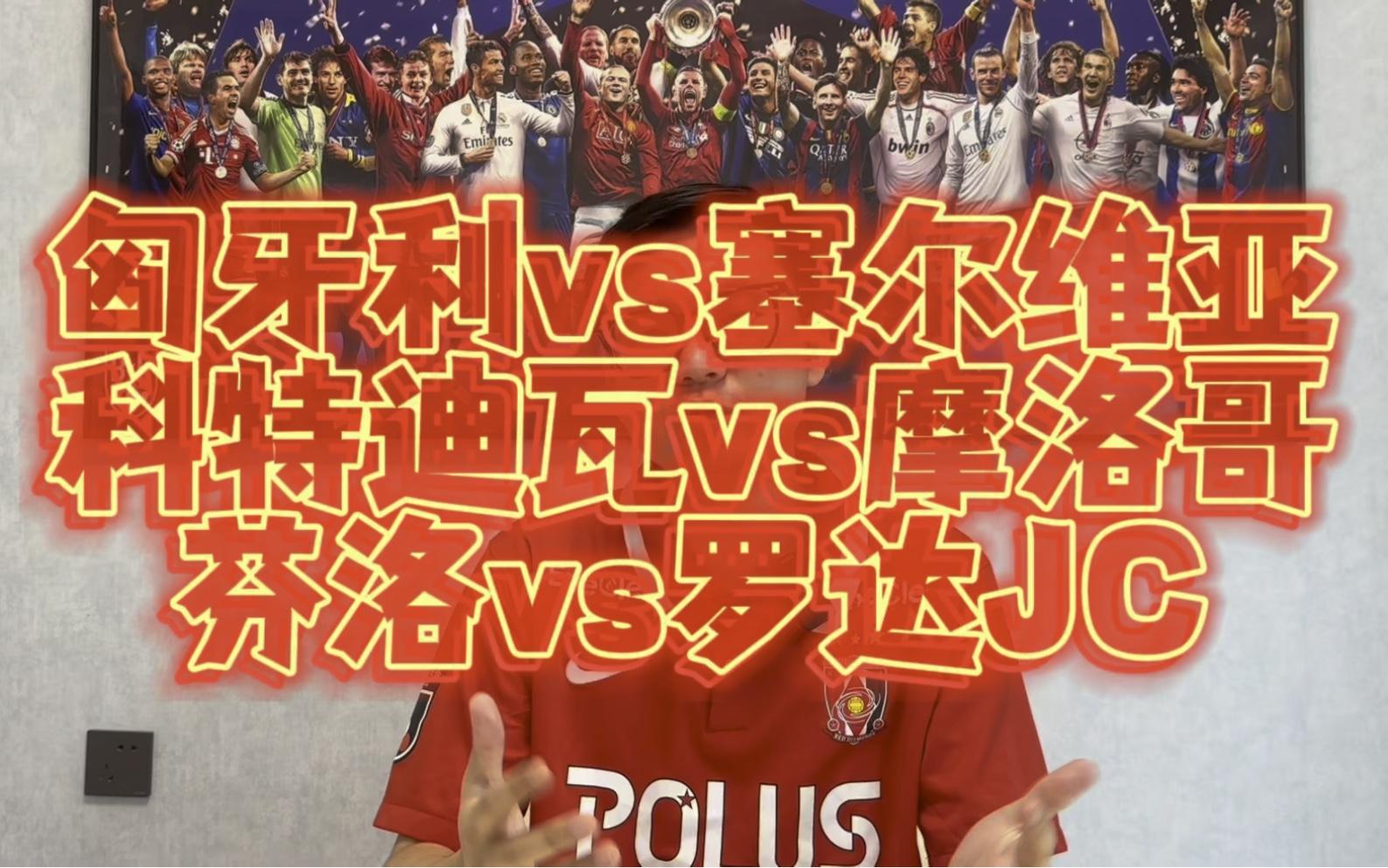 爱游戏官网-塞尔维亚队在欧预赛中实现胜利！