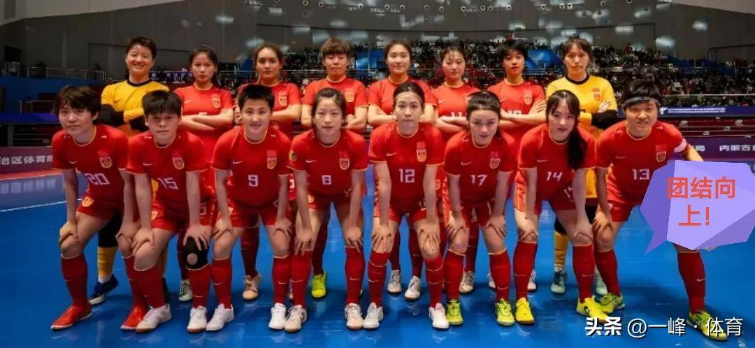 亚洲女足锦标赛上，中国队员展现出色团队协作