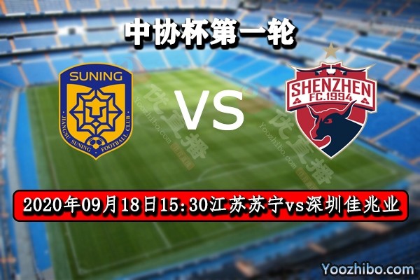 爱游戏官方入口-包含江苏苏宁不敌深圳佳兆业保持领先的词条