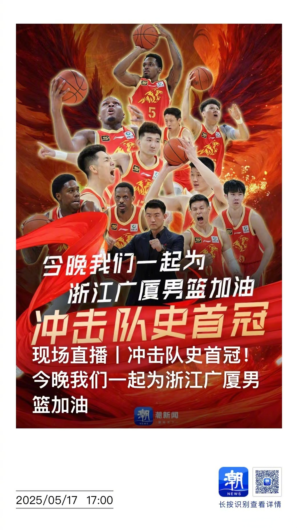 球队士气高涨,连续胜利助力冲击联赛前列的简单介绍 球队士气高涨,连续胜利助力冲击联赛前列的简单介绍