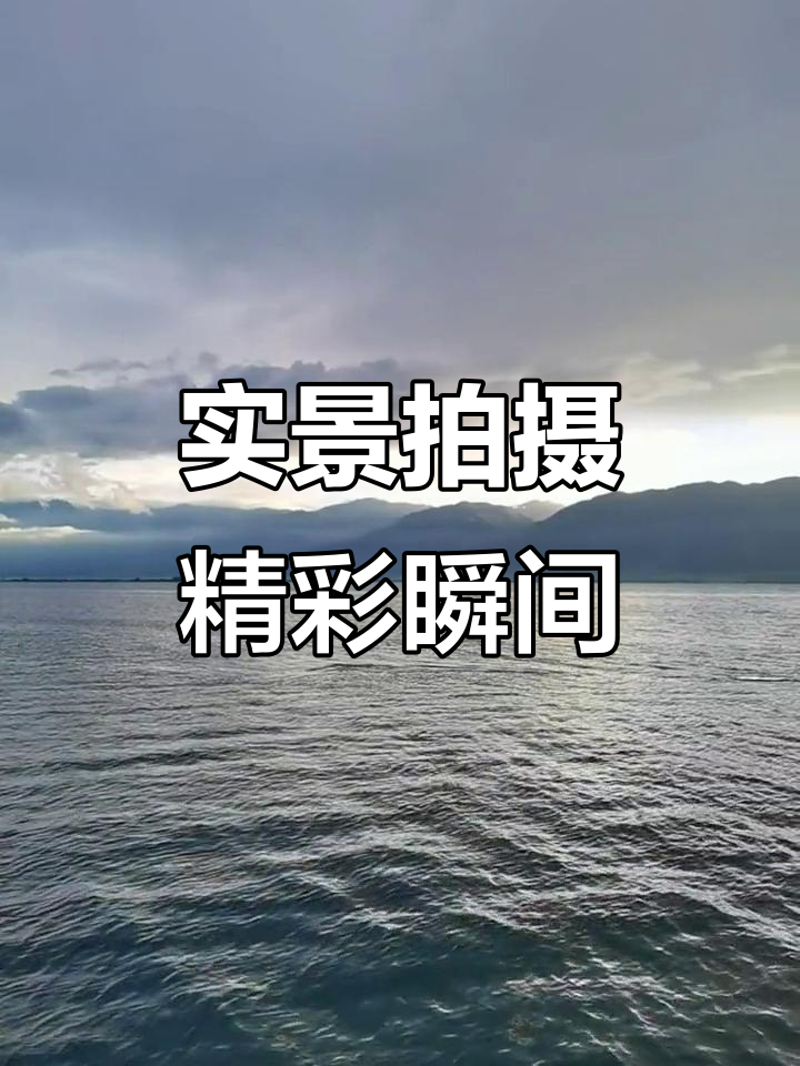 精彩瞬间不容错过,现场观众沸腾 精彩瞬间不容错过,现场观众沸腾