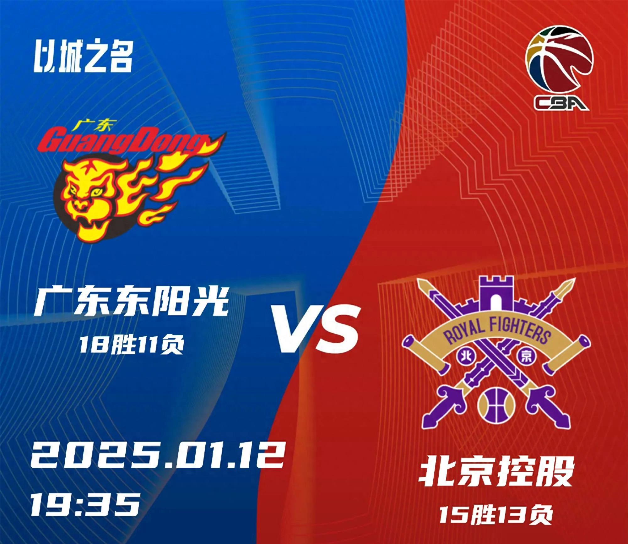 广州龙狮主场大胜，获得CBA胜利宝座