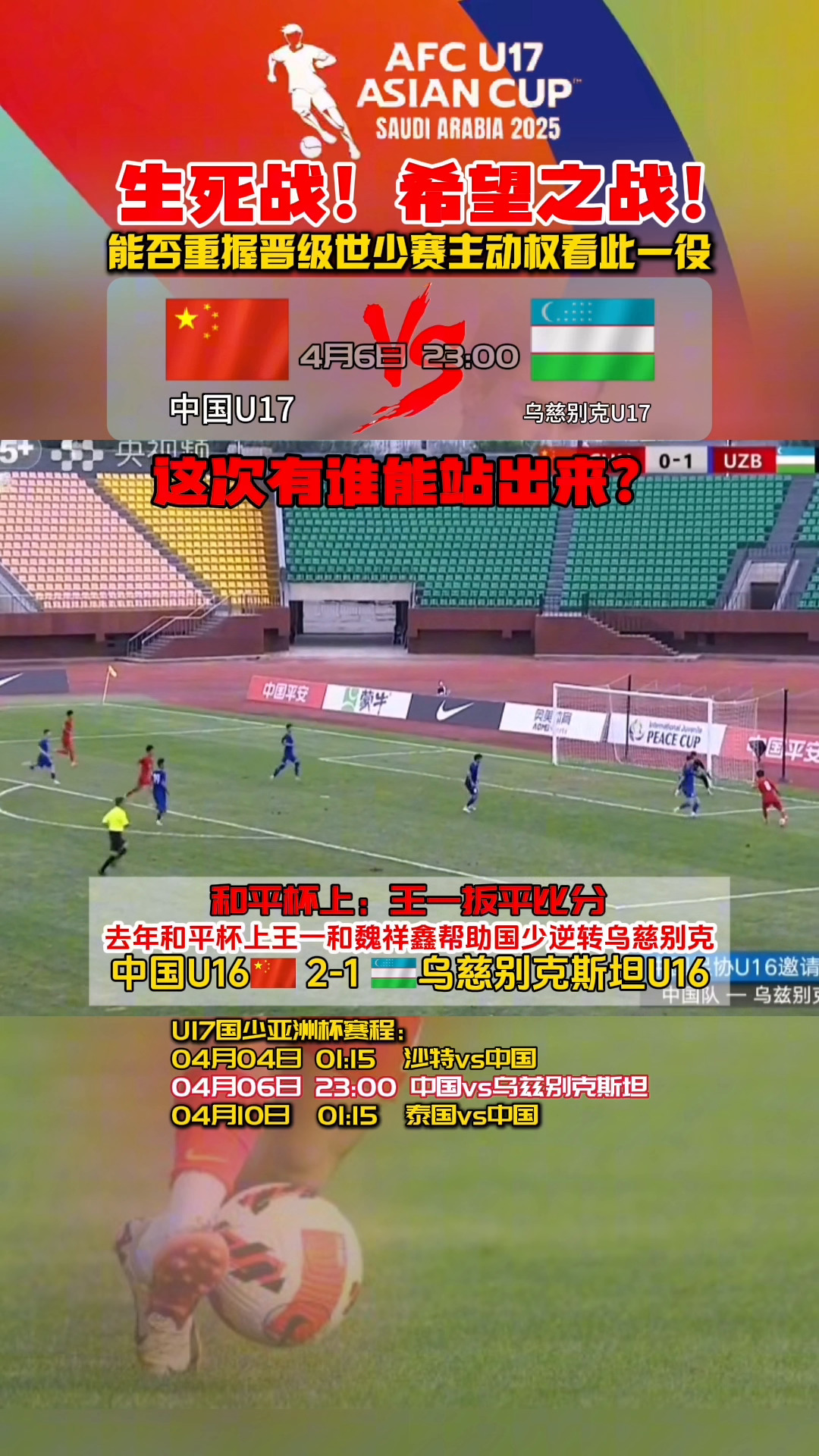 爱游戏app下载-包含欧预赛:白俄罗斯失利出局,球队遭遇困境的词条