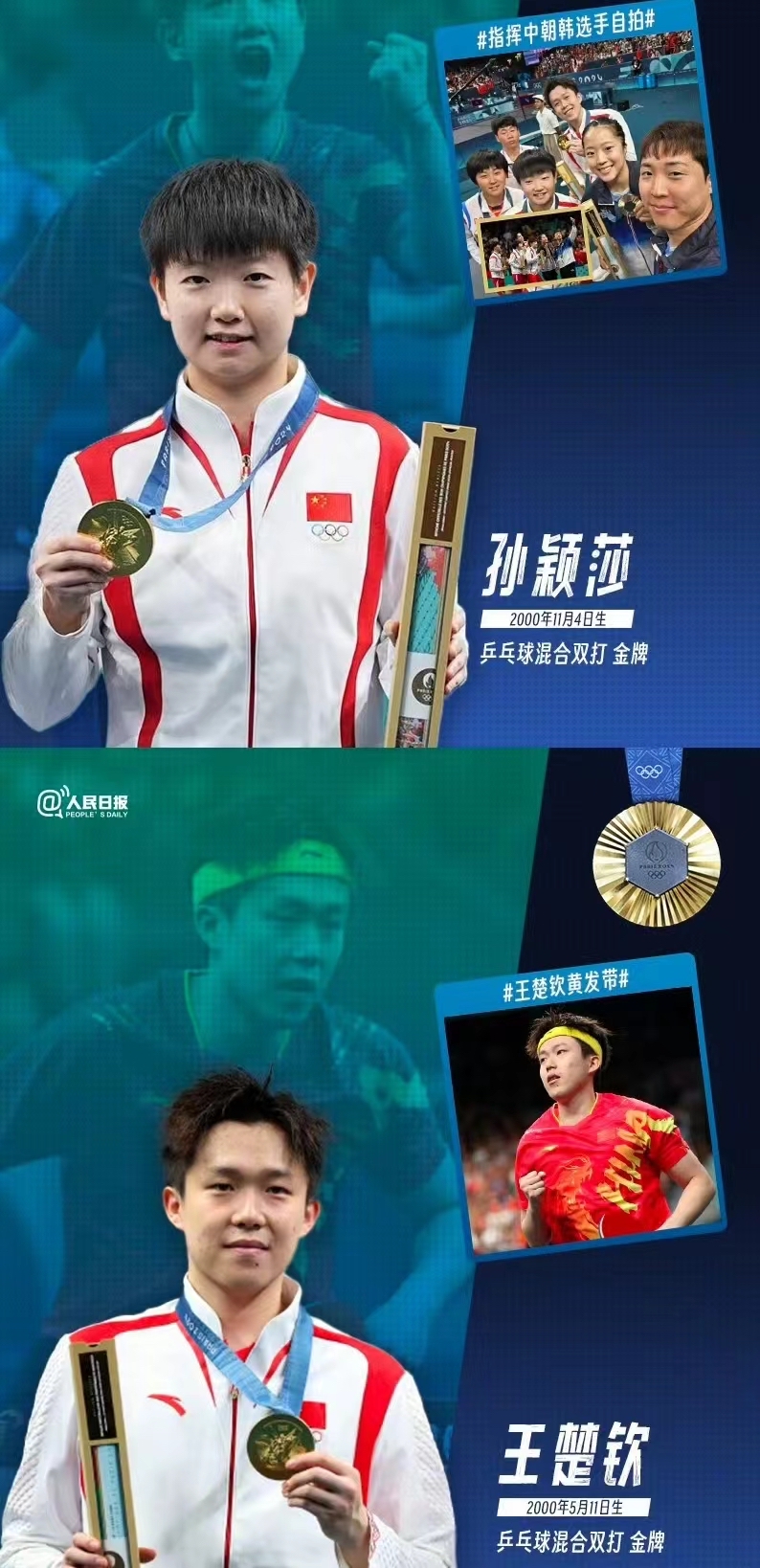 爱游戏在线登录-传奇选手再度夺金,创造历史