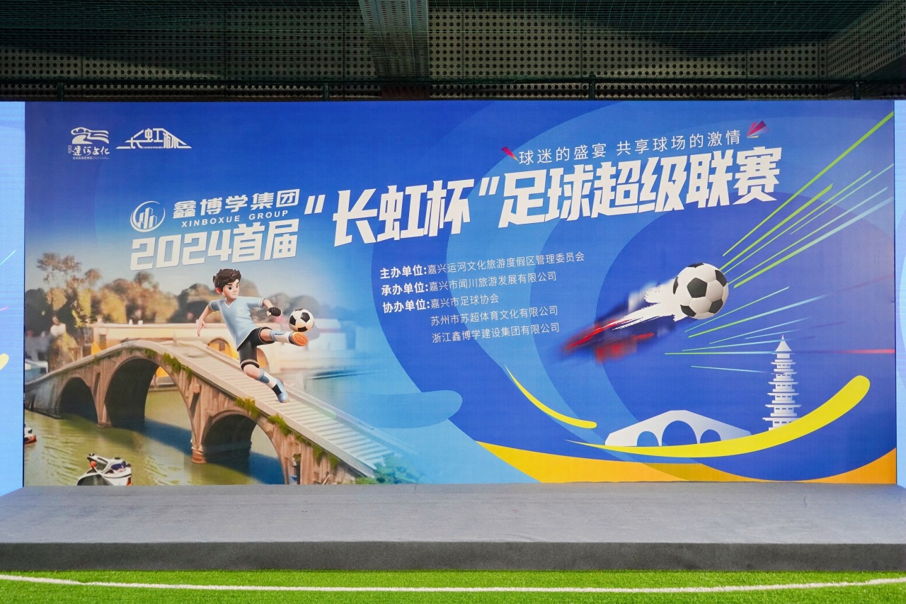 爱游戏官网入口-关于国内足球联赛实力均衡，球场竞技剧情不断变幻的信息