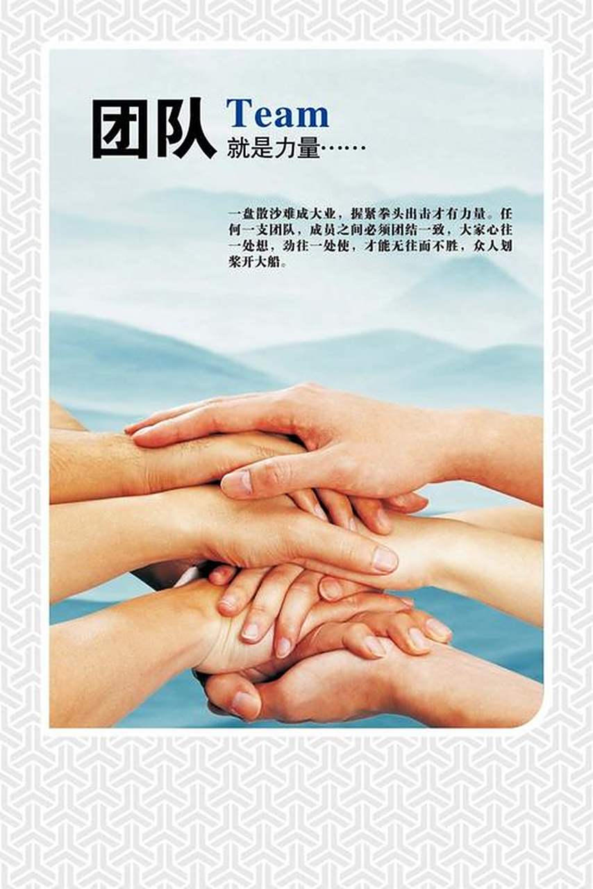 爱游戏体育网站-包含战术和技术的完美结合,让球队无往不胜的词条