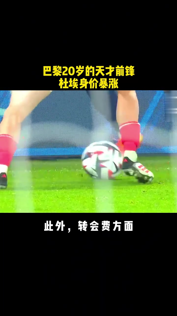 爱游戏网页版入口-激情四射！欧洲足球高手纷纷登场