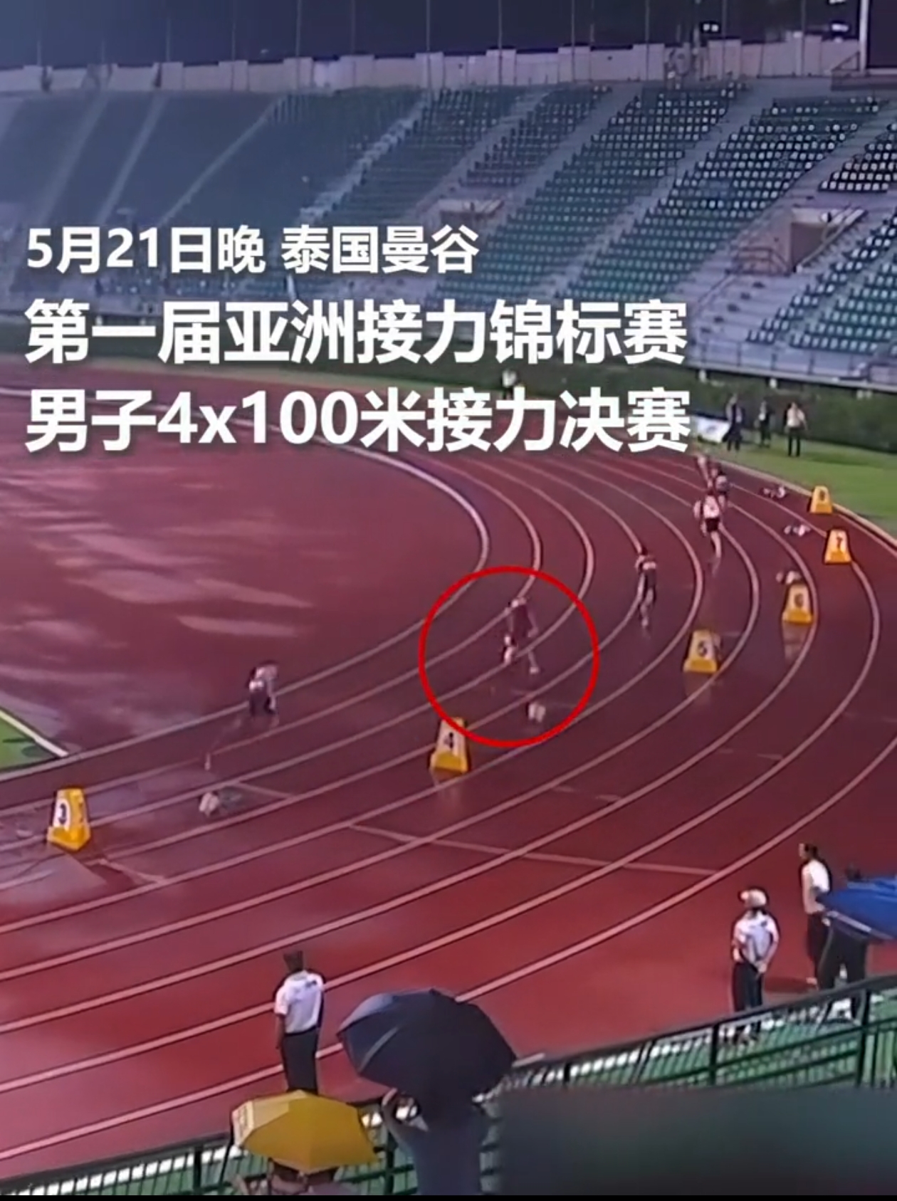 泰国运动员在柔道比赛中取得好成绩